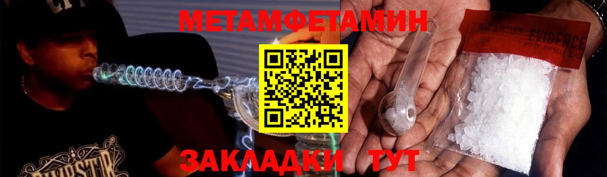 Иваново  Амфетамин  omg рабочий сайт  АМФЕТАМИН  АМФ 97%  Вход с VPN 