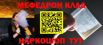 прущая мука Кимры