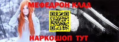 MESCALINE Кингисепп