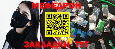 прущая мука Кимры