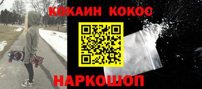 MESCALINE Кингисепп