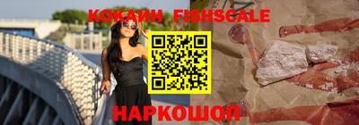 MESCALINE Кингисепп
