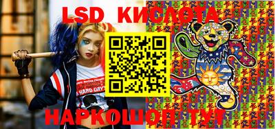 PSILOCYBIN Кинель