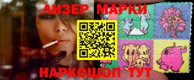 PSILOCYBIN Кинель