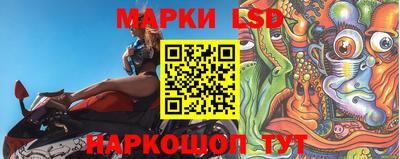 MESCALINE Кингисепп