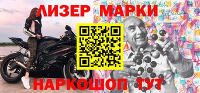 MESCALINE Кингисепп
