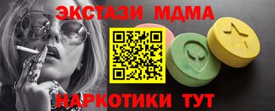прущая мука Кимры