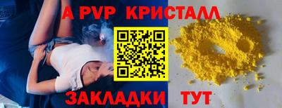 прущая мука Кимры
