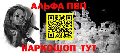 кокаин Ливны