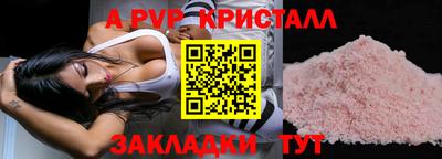 PSILOCYBIN Кинель