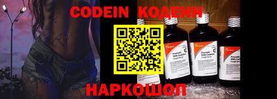 PSILOCYBIN Кинель