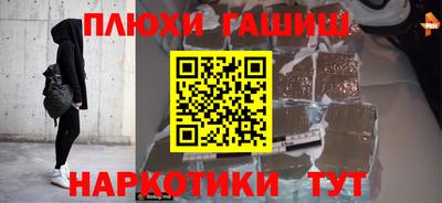 прущая мука Кимры