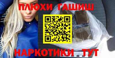 PSILOCYBIN Кинель