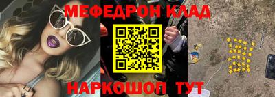MESCALINE Кингисепп