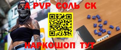 PSILOCYBIN Кинель