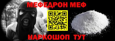 MESCALINE Кингисепп