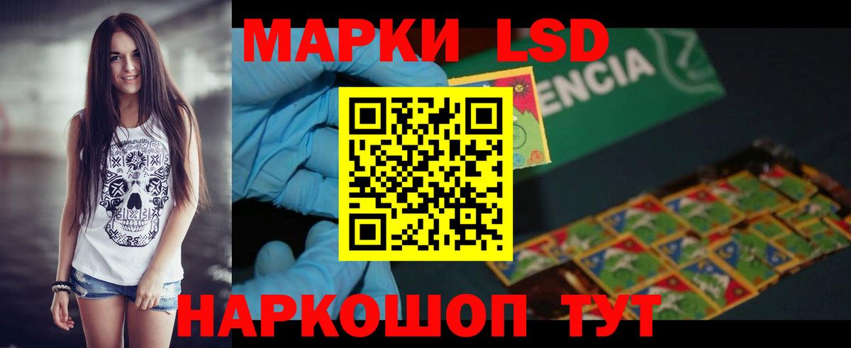 Иваново  kraken онион  Лсд 25 экстази  Вход с VPN  LSD-25 экстази ecstasy 