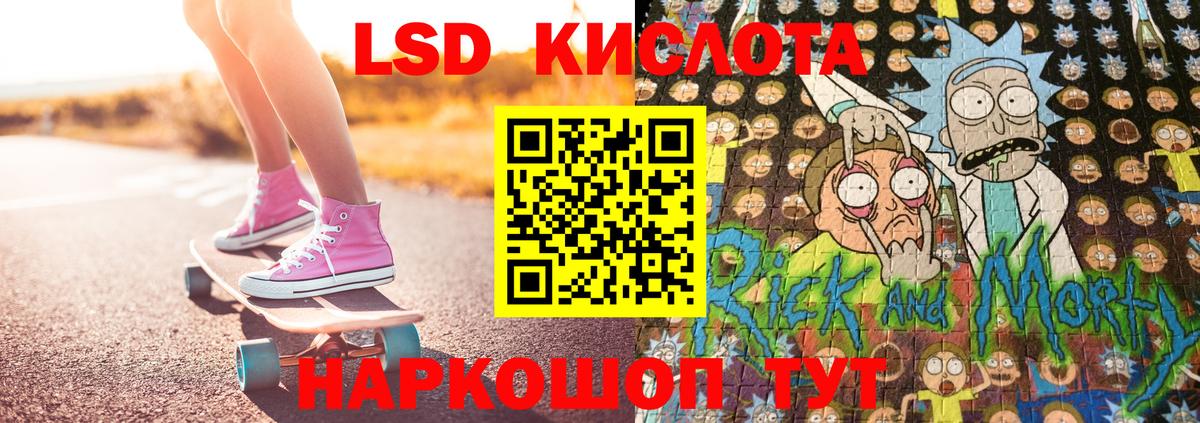 Иваново  Марки 25I-NBOMe 1,8мг  наркошоп  Вход с VPN 