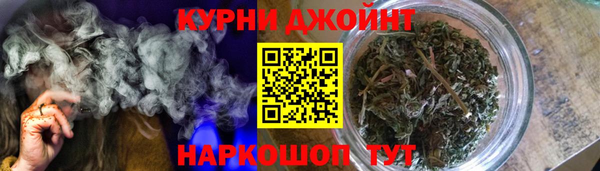 Каннабис тримм Иваново